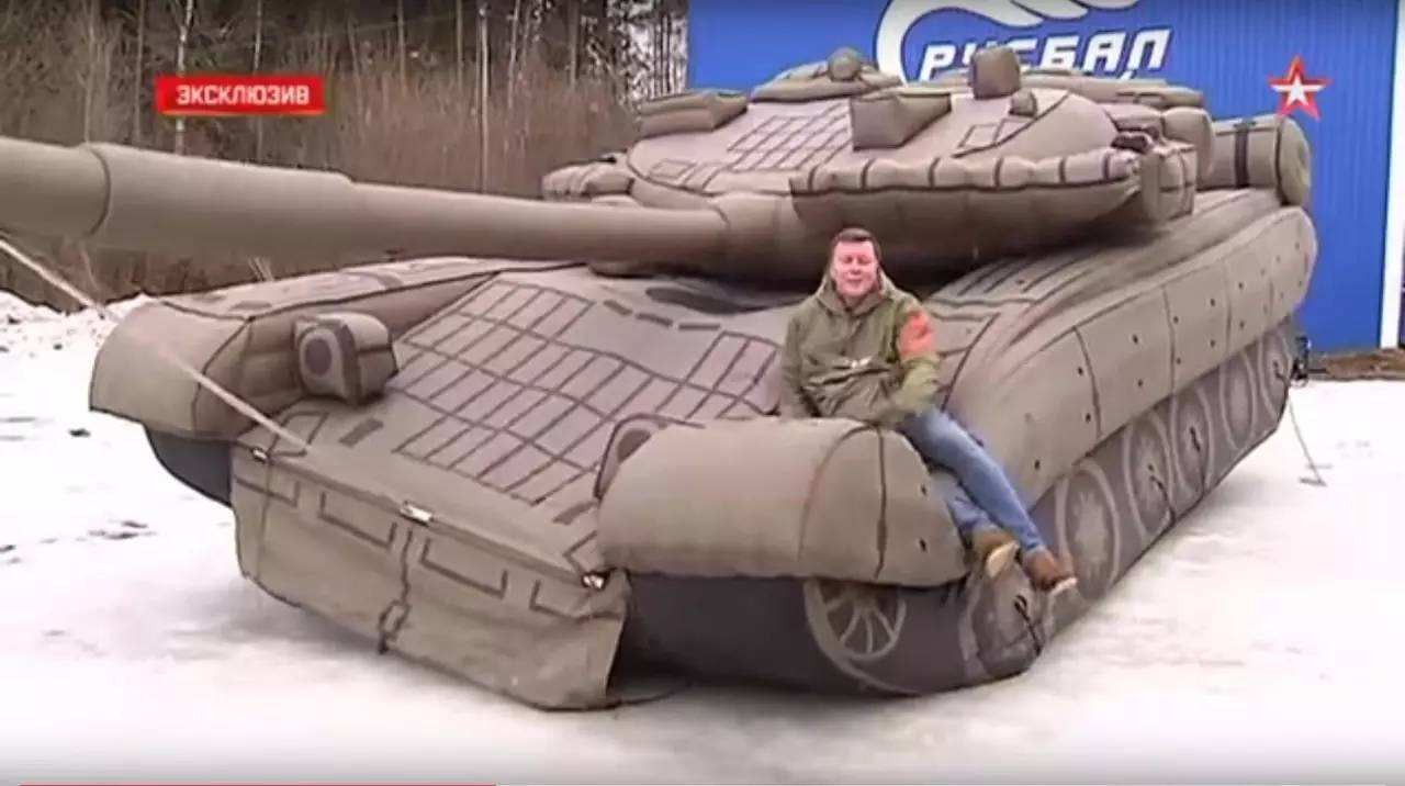 大名充气坦克